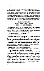 Trylikta