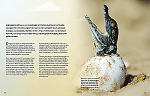 Ogromna encyklopedia zwierząt świata