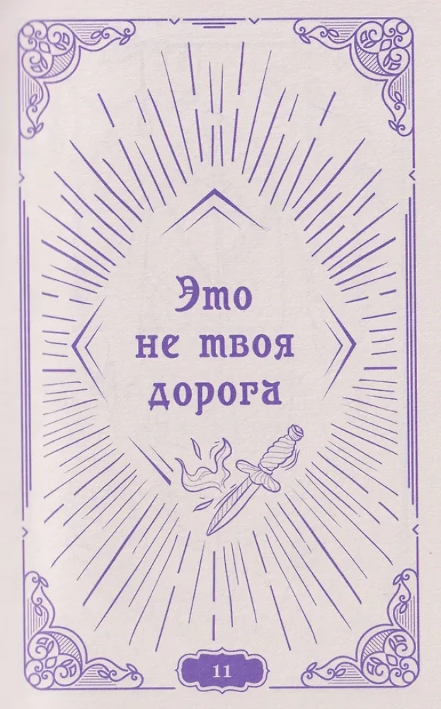 Küsi küsimus - saa vastus