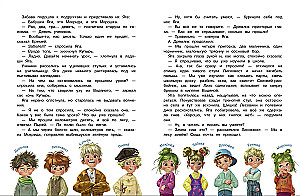 Baba Yaga's School