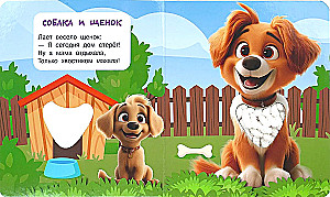 Mamy i maluszki