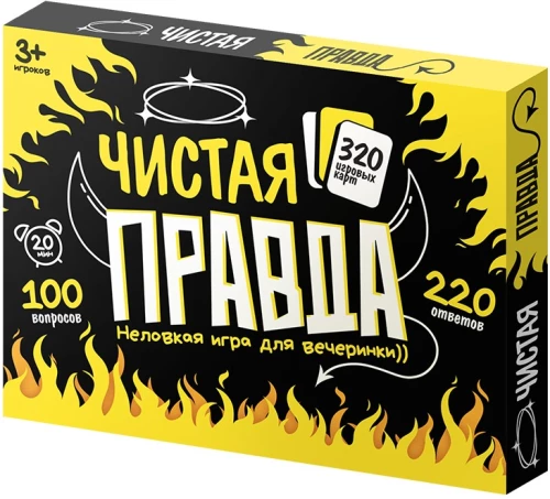 Настольная игра - Чистая правда