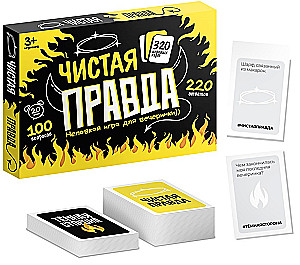 Настольная игра - Чистая правда