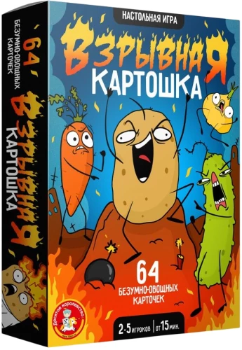 Galda spēle - Sprādzienbīstamā kartupeļa
