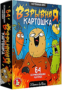Настольная игра - Взрывная картошка