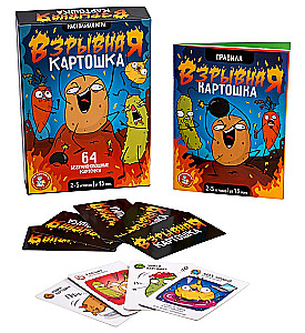 Настольная игра - Взрывная картошка