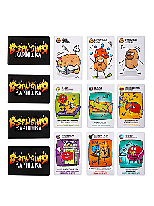 Настольная игра - Взрывная картошка