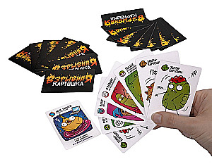 Настольная игра - Взрывная картошка