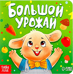 Suur saak