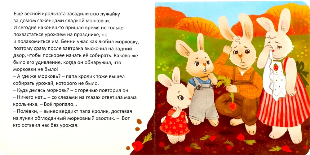 Suur saak