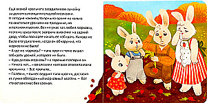 Suur saak