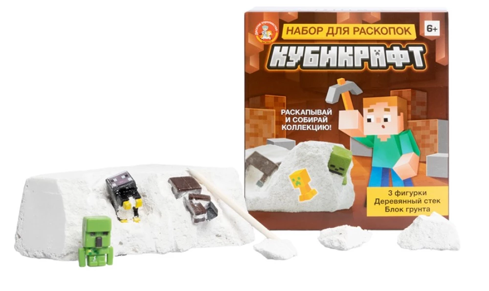 Набор для проведения раскопок - Кубикрафт (3 фигурки)