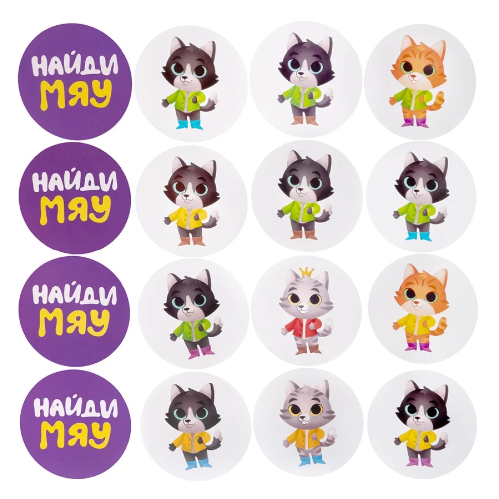Настольная игра - Найди Мяу