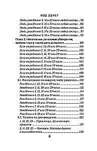 The Code of Money. How the Date of Birth Unlocks Wealth
