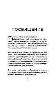 The Code of Money. How the Date of Birth Unlocks Wealth