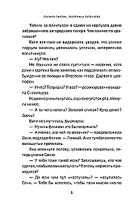 Śmierć w pionierskim krawacie