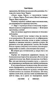 Dunkle Stunde