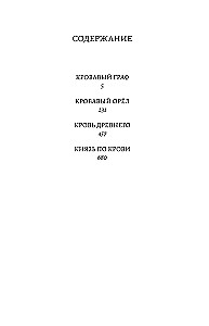 Cepeș