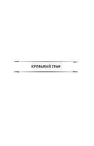 Cepeș