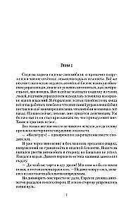 Cepeș