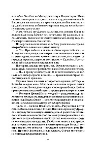 Cepeș