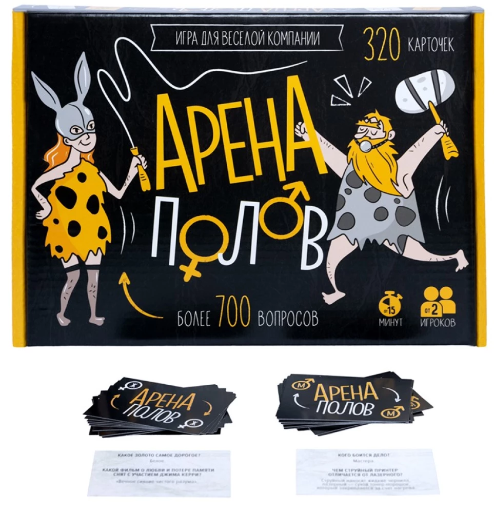 Настольная игра - Арена полов! 18+