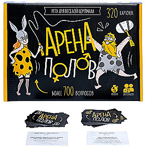 Настольная игра - Арена полов! 18+