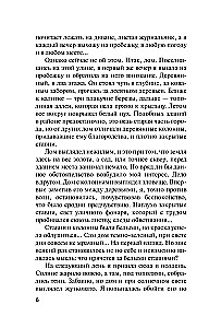 Savas, svetimas, artimas