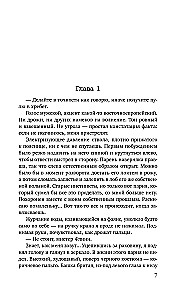 Kaitse
