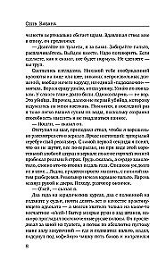 Kaitse