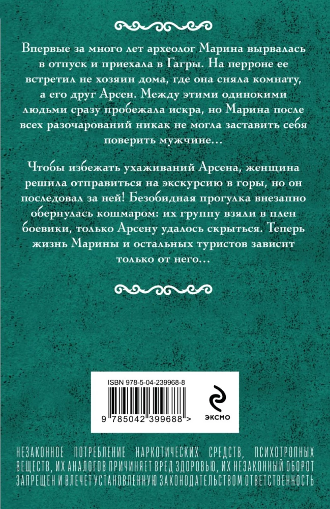 Vienatvės formulė