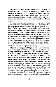 Vienatvės formulė