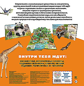 Tiere. Große anschauliche 3D-Enzyklopädie