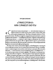 Turtingo žmogaus greitoji juosta. Kaip greitai praturtėti ir jaunu išeiti į pensiją