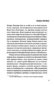 Mirtis ir ožkų sūris