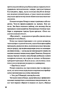 Mirtis ir ožkų sūris