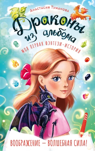 Draugi no albuma