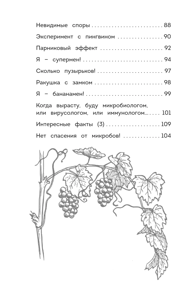 Fesselnde Biologie