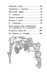 Fesselnde Biologie