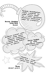 Fesselnde Biologie