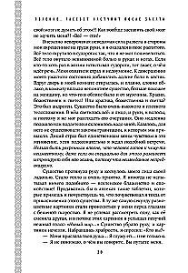 Constitution of the World. Three Parts in One Book