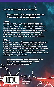 Акушерка из Берлина