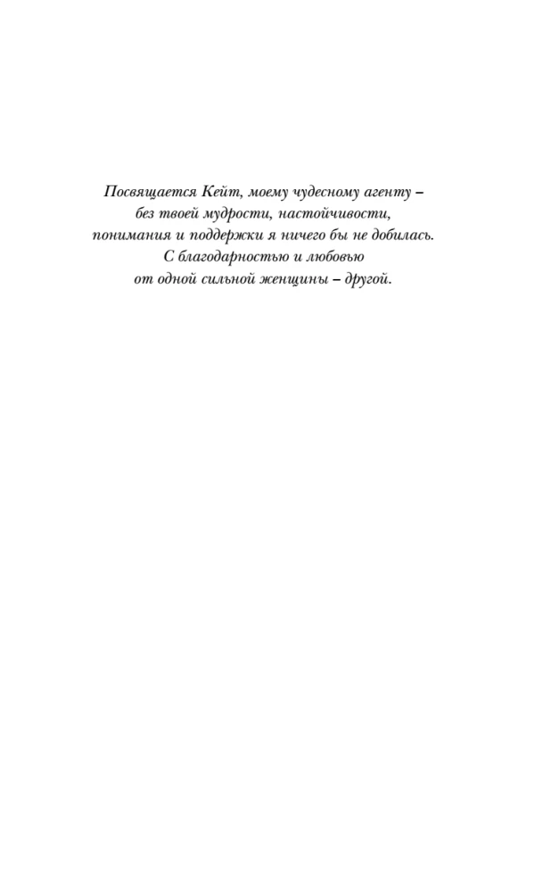 Акушерка из Берлина