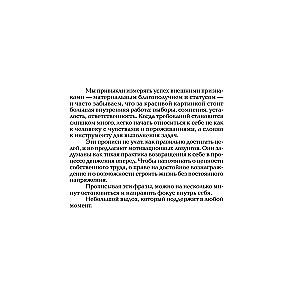 Schreibübungen für Erwachsene. Affirmationen für Frauen mit dem Ziel von Erfolg und Wohlstand