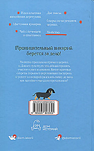 Māte pirms vakara