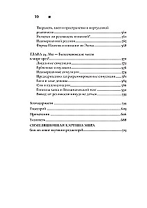 Realität+. Virtuelle Welten und Probleme der Philosophie
