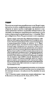 Тёмные теории. Философия после постмодерна