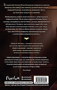 Vampire's Mantle