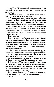 Znak Salamandry