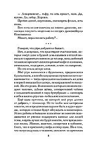 Znak Salamandry